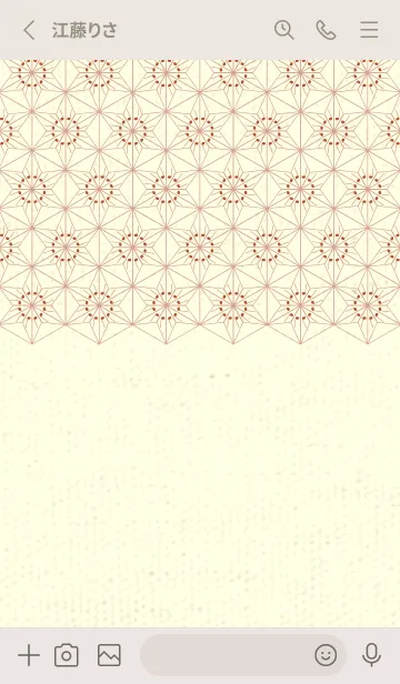 [LINE着せ替え] 和音-麻の葉音符 煉瓦色の画像2