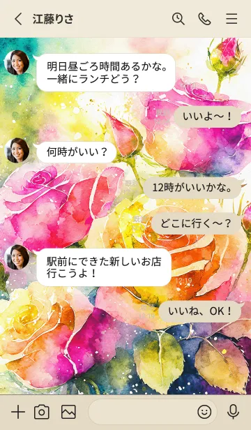[LINE着せ替え] 薔薇(バラ)の花の着せかえ(R1374)の画像3