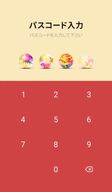 [LINE着せ替え] 薔薇(バラ)の花の着せかえ(R1374)の画像4