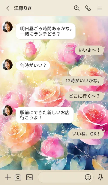 [LINE着せ替え] 薔薇(バラ)の花の着せかえ(R1375)の画像3