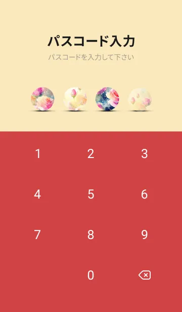 [LINE着せ替え] 薔薇(バラ)の花の着せかえ(R1375)の画像4