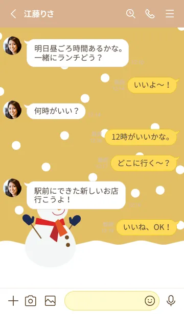 [LINE着せ替え] 雪と雪だるま 薄茶と黄色の画像3