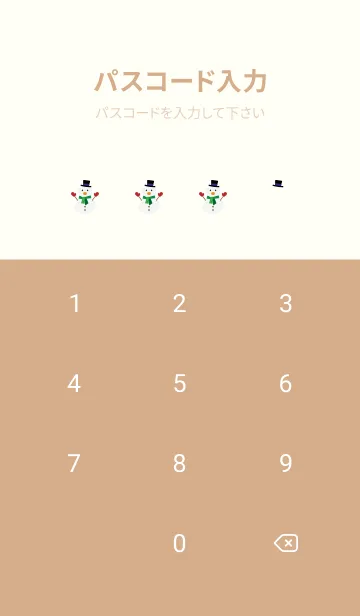 [LINE着せ替え] 雪と雪だるま 薄茶と黄色の画像4