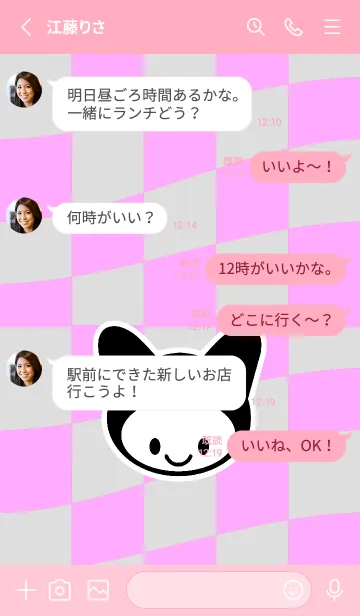 [LINE着せ替え] ネコカブリ 109の画像3