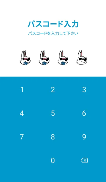 [LINE着せ替え] ハングリーラビット .30の画像4