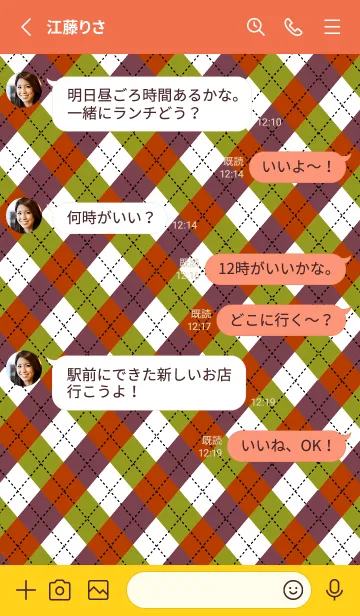 [LINE着せ替え] アーガイル チェック 41の画像3