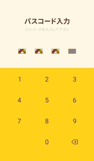 [LINE着せ替え] アーガイル チェック 41の画像4