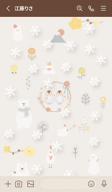 [LINE着せ替え] brownハッピーな冬03_1の画像2