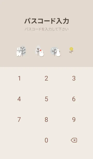[LINE着せ替え] brownハッピーな冬03_1の画像4