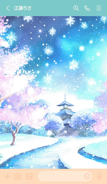 [LINE着せ替え] 優美な冬の風景の着せかえ(Winter-1317)の画像2