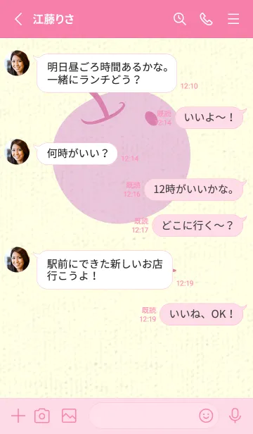 [LINE着せ替え] りんご型のきせかえ オーキッドピンクの画像3