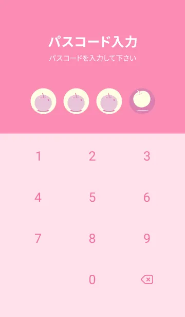 [LINE着せ替え] りんご型のきせかえ オーキッドピンクの画像4