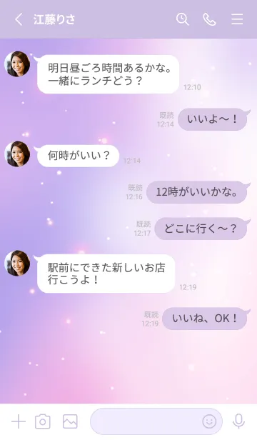 [LINE着せ替え] DREAM GRADATION Pink&Purple 17の画像3