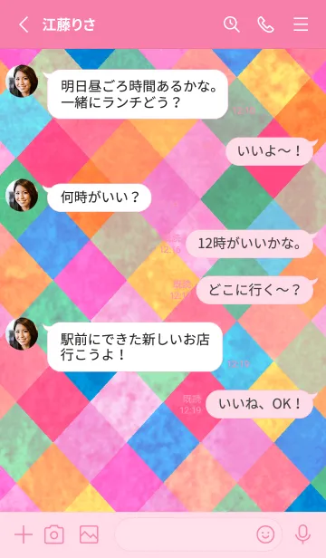 [LINE着せ替え] カラフルチェック♥HAPPY HOLIDAYSの画像3