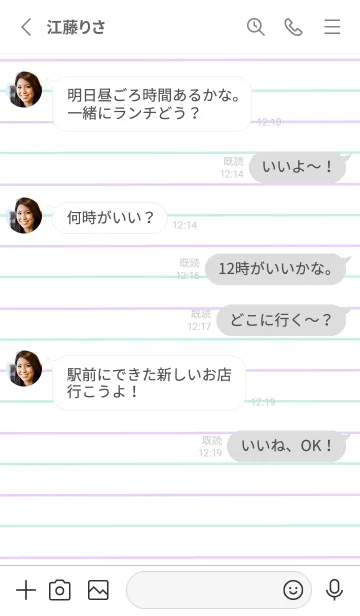 [LINE着せ替え] 2色ノート/パープル&グリーン/グレイの画像3