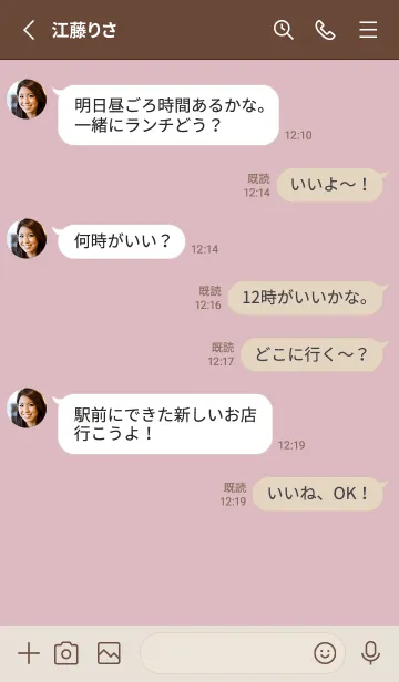 [LINE着せ替え] 小さなボタン//省スペース//くすみピンクの画像3