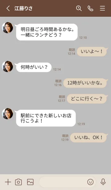 [LINE着せ替え] 小さなボタン//省スペース//グレーの画像3