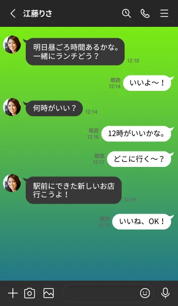 [LINE着せ替え] シンプル ミニドット グラデーション 1の画像3