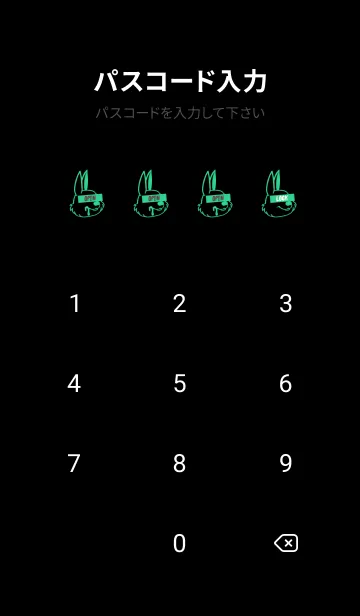 [LINE着せ替え] ウォナビー ラビット 112の画像4