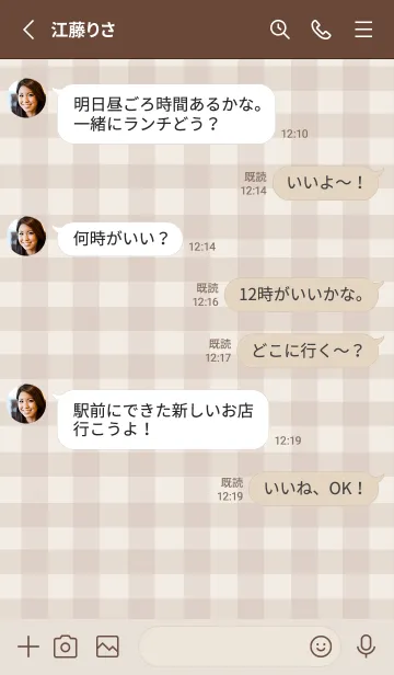 [LINE着せ替え] SIMPLE HEART =check brown=の画像3
