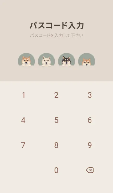 [LINE着せ替え] ワンワン！- 柴犬 - グリーングレーの画像4