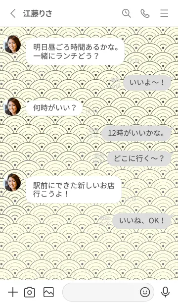 [LINE着せ替え] 和音 青海波&fermata  ダブグレイの画像3