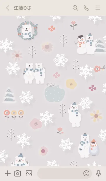 [LINE着せ替え] Greige♡お洒落な冬02_1の画像2