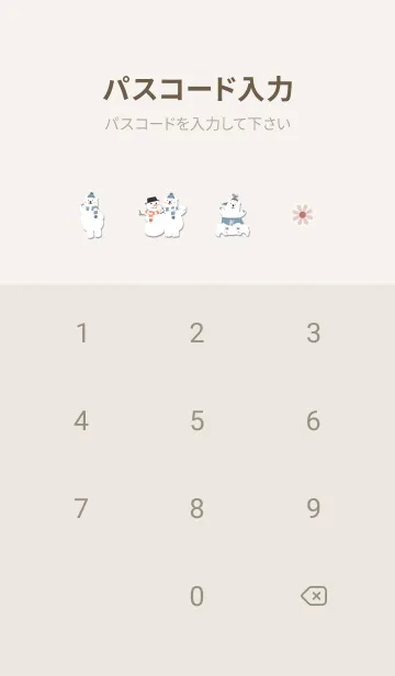 [LINE着せ替え] Greige♡お洒落な冬02_1の画像4