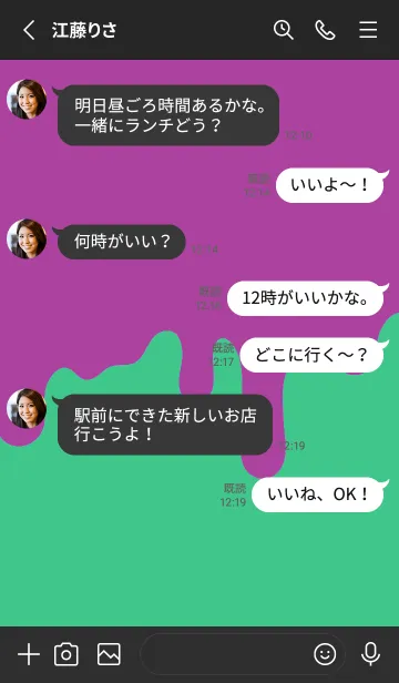 [LINE着せ替え] バッド スマイル .57の画像3