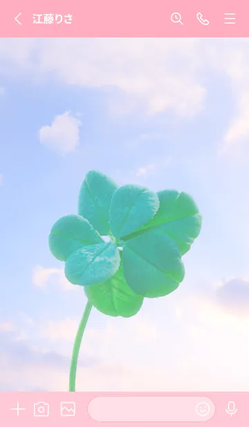 [LINE着せ替え] 本物ラッキークローバー 7-leaf #1-49の画像2