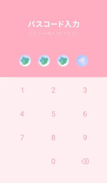 [LINE着せ替え] 本物ラッキークローバー 7-leaf #1-49の画像4