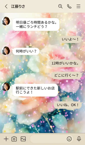 [LINE着せ替え] 薔薇(バラ)の花の着せかえ(R1380)の画像3