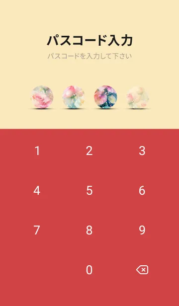 [LINE着せ替え] 薔薇(バラ)の花の着せかえ(R1380)の画像4