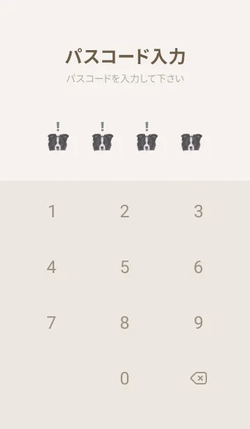 [LINE着せ替え] ICON DOG - ボーダーコリー - PASTEL GR/01の画像4