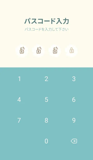 [LINE着せ替え] かわいいデイジー 20の画像4