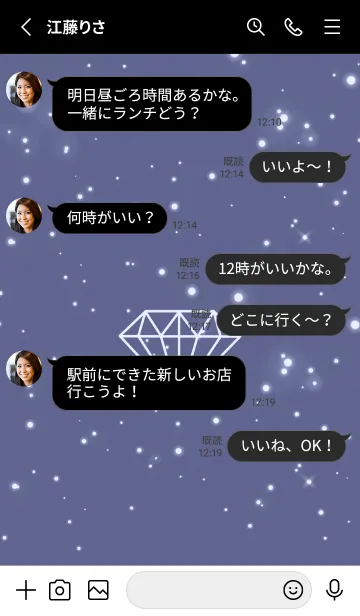 [LINE着せ替え] シャイン ダイヤモンド 68の画像3