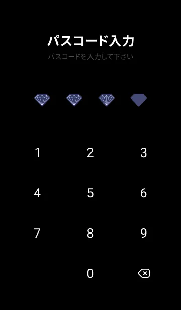 [LINE着せ替え] シャイン ダイヤモンド 68の画像4