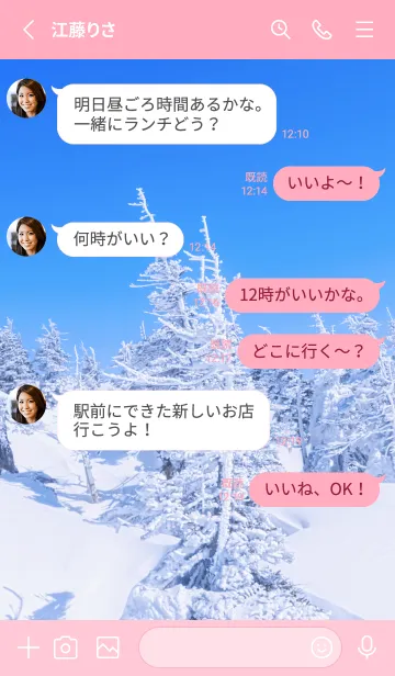 [LINE着せ替え] BelowZero 61の画像3