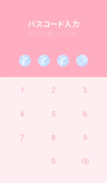 [LINE着せ替え] Real Snow Bokeh #Swan Feather 4-3の画像4