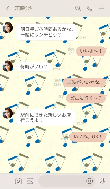 [LINE着せ替え] 2連符柄  コバルトブルーの画像3