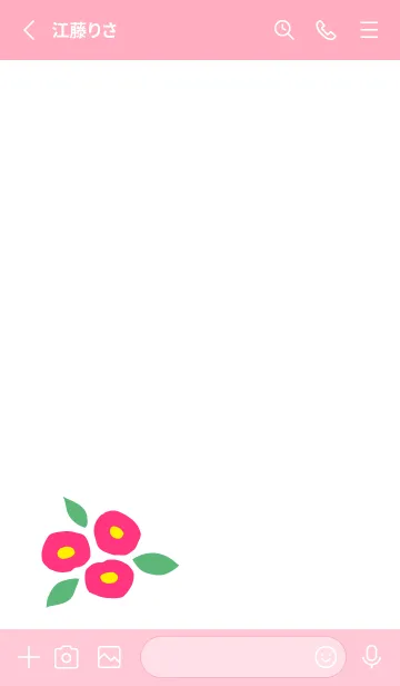 [LINE着せ替え] 椿 大人っぽ6の画像2