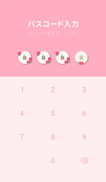 [LINE着せ替え] 椿 大人っぽ6の画像4