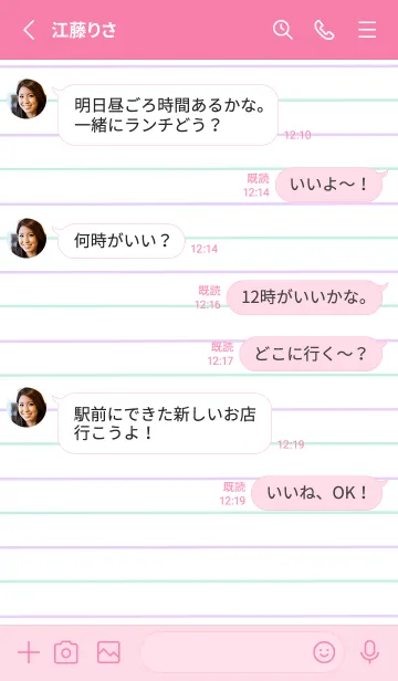 [LINE着せ替え] 2色ノート/パープル&グリーン/ホットピンクの画像3