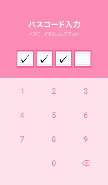 [LINE着せ替え] 2色ノート/パープル&グリーン/ホットピンクの画像4