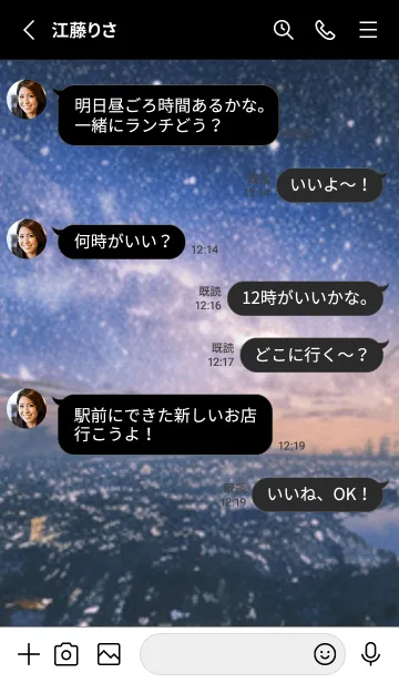 [LINE着せ替え] 銀河の冬空 #MV19。の画像3