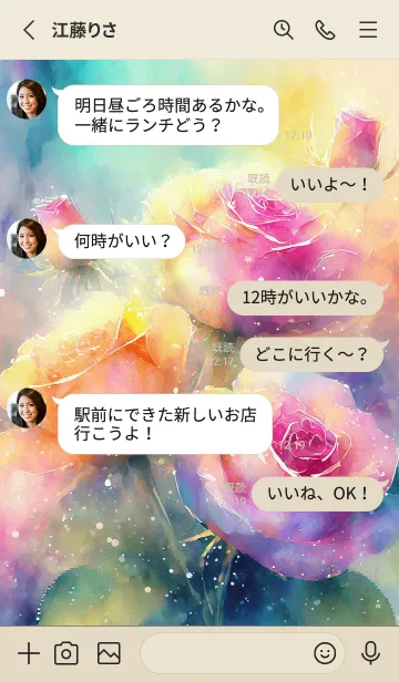 [LINE着せ替え] 薔薇(バラ)の花の着せかえ(R1363)の画像3