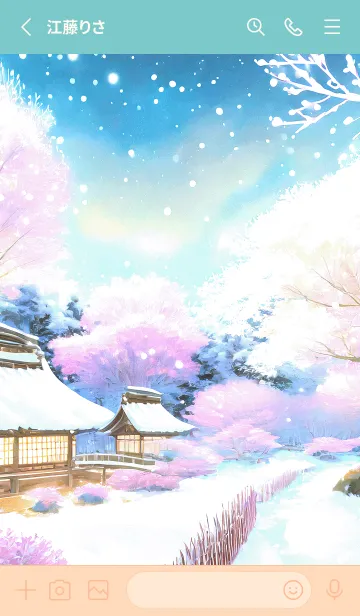 [LINE着せ替え] 優美な冬の風景の着せかえ(Winter-1336)の画像2