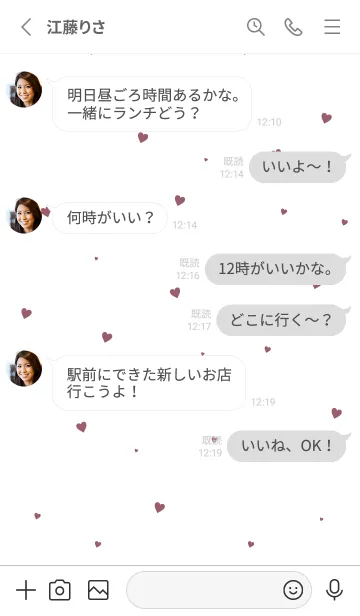 [LINE着せ替え] SMALL HEART -SIMPLE- 5の画像3