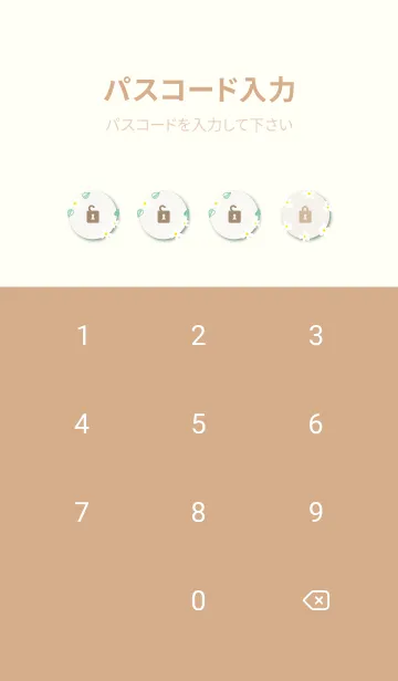 [LINE着せ替え] かわいい白い花と葉っぱ2の画像4