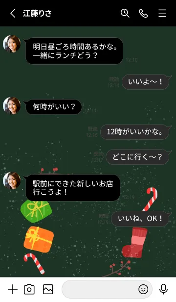 [LINE着せ替え] クリスマスグッズの画像3